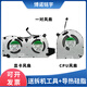 博諾銘宇適用于 戴爾DELL 靈越 Inspiron vostro 16 7610 顯卡風(fēng)扇 0H1YC7 一對風(fēng)扇