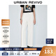 URUR2025秋季新款女裝簡(jiǎn)約百搭高腰丹寧休閑長(cháng)褲UWM850043 本白 26