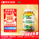 Nature's Answer膀胱膠囊90粒 尿頻尿急尿痛夜尿頻多 呵護泌尿健康 紐安思 進(jìn)口