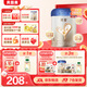 貝因美菁愛A2幼兒配方奶粉3段12-36個(gè)月 含珍稀A2-β酪蛋白+HMO 3段 820g 1罐