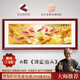 出寫(xiě)網(wǎng)紅式橫幅客廳裝飾中畫(huà)水墨新魚(yú)圖沙發(fā)墻后面掛畫(huà)年年有余錦鯉壁 A款《鴻運當頭》 40cm*120cm 油畫(huà)布+實(shí)木框(默認圖片色)
