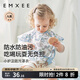 嫚熙（EMXEE）嬰兒吃飯罩衣夏季新生兒寶寶輔食圍兜短袖反穿衣飯兜罩衣 海洋奇遇記 均碼（建議身高70-110cm）