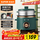 蘇泊爾（SUPOR）小電飯煲電飯鍋2-3人3升家用電鍋蒸煮一體蒸飯煲湯煮粥鍋不粘鍋多功能小型迷你微壓電飯鍋SF30B705