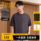 卡賓（CABBEEN）【重磅純棉】男裝半袖結(jié)構(gòu)T恤2025夏季新款寬松圓領(lǐng)短袖上衣 深灰色56（寬松版型） XL /180/52