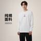 耐克(NIKE)春夏男長(cháng)袖圓領(lǐng)T恤 純棉 運動(dòng)休閑 修身 HV9808-100 白M