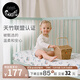 nest designs嬰兒床笠床罩新生兒寶寶竹棉紗布A類(lèi)床笠兒童幼兒園午睡床罩 初雪S（132*71cm）