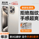 圖拉斯【輕奢磨砂丨拒絕指紋】D1支點(diǎn)殼適用蘋(píng)果16promax手機殼iphone16pro保護套輕薄散熱全包磁吸防摔 【鈦原色】不沾指紋+輕薄散熱+防摔防爆 iPhone 16 Pro