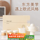 常生源2025新款茶具整套歐式陶瓷羊脂玉白瓷功夫茶具套裝禮物禮盒