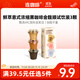 連咖啡鮮萃意式美式濃縮速溶黑咖啡金-馥-順試飲裝3g*3 顆