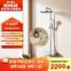 科勒（KOHLER）白月光淋浴花灑套裝三出水恒溫花灑10英寸大頂噴 【36439T】