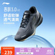 李寧吾躍3.0 v2休閑慢跑鞋男25秋冬簡(jiǎn)約百搭低幫運動(dòng)鞋ARSV111