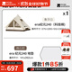 牧高笛（MOBIGARDEN）帳篷 戶(hù)外露營(yíng)蒙古包大空間營(yíng)地棉布帳篷紀元240科技棉 象牙白/帳篷+地席套餐
