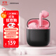 漫步者（EDIFIER）【2025新款】Zero Air Pro 真無(wú)線(xiàn)藍牙耳機 半入耳式耳機 藍牙6.0  適用蘋(píng)果華為小米手機 黑莓粉