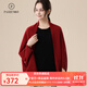 帕什 【25新款】羊絨披肩女四季通用可兩穿100%山羊絨大圍巾 PS-49 波爾多紅 均碼