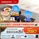 老板（Robam）【金榜爆款】燃氣灶51B0A靈犀智能雙邊定時(shí)防干燒猛火灶5.2kW天然氣液化氣智能大火力國家補貼20% 51B0A大火力灶具 天然氣