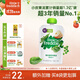 小皮（Little Freddie）豌豆菠菜蘋(píng)果泥 嬰兒水果泥 歐洲進(jìn)口寶寶輔食泥蔬菜泥100g*1袋