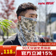 悍將（HNK）戶(hù)外迷彩防曬面罩冰絲面巾套男女魔術(shù)頭巾騎車(chē)登山遮陽(yáng)防塵防風(fēng)沙 叢林數碼迷彩 39*38cm