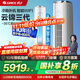 格力（GREE）空調(diào) 云錦三代 2匹/3匹新一級(jí)能效變頻冷暖凈菌自清潔智能WiFi客廳圓柱立式柜機(jī) 家電國(guó)家補(bǔ)貼20% 3匹 一級(jí)能效 云錦三代冷酷款（適用30-45㎡） (皓雪白)