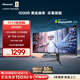 海信34英寸帶魚(yú)屏 180Hz高刷 1000R曲率 104%DCI-P3 HDR400 WQHD 曲面電競顯示屏 顯示器 34G6K