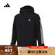 阿迪達(dá)斯adidas【滔搏運(yùn)動(dòng)】男子3S HOODED JKT棉服 IX8884 L
