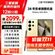 【限時(shí)送2099元服務(wù)】三星S24Ultra  Al智能 24年旗艦 SPen 5G AI手機(jī) 鈦羽黃 12GB+256GB 7天機(jī) 準(zhǔn)新 12期分期