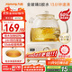 九陽(yáng)（Joyoung）凈萃全玻璃0膠水養生壺  辦公室多功能煮茶器花茶壺 燒水壺恒溫電熱水壺 24h預約保溫 1L WY107
