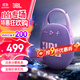 JBLCLIP5無(wú)線(xiàn)音樂(lè )盒五代 藍牙音箱便攜 戶(hù)外騎行音箱禮物 迷你音響 IP67防塵防水 禮物 【音質(zhì)升級】CLIP5紫色 音箱