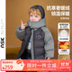 ASK JUNIOR三防】男童冬季90絨保暖羽絨服嬰幼兒連帽插肩袖上衣短款外套130
