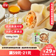 三全蝦多多蝦仁三鮮水餃1kg50只 蝦餃速食食品蒸餃煎餃早餐半成品