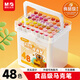 晨光（M&G）文具48色食品級水性馬克筆兒童粗細雙頭三角桿可水洗水彩筆學(xué)生美術(shù)畫(huà)筆熒光筆美育APMT80C8