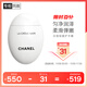 香奈兒（Chanel）護手霜(清爽/輕盈)50ml (白蛋) 清新淡香保濕 生日禮物送女友老婆
