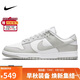耐克NIKE男復古休閑板鞋 DUNK緩震運動(dòng)鞋 DD1391-103灰白41