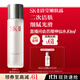 SK-II清瑩嫩膚露160ml爽膚水護(hù)膚品水乳套裝禮盒sk2化妝品全套生日禮物
