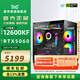 淮洋易通酷睿I5 12600KF RTX 5060 TI 4060TI 顯卡 家用辦公電競(jìng)游戲組裝電腦 配置五：I5-12600KF/RTX5060