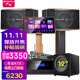 山水（SANSUI） FK-101家庭ktv音響 K歌套裝 卡拉ok 大功率功放 家用卡包音箱 家庭影院 點(diǎn)歌機唱K設備12吋 FK101音箱+功放U段麥+3T+低音炮