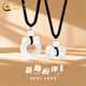 中國黃金（CHINA GOLD）貓咪平安扣玉髓吊墜男女情侶款項鏈情人節生日禮物馬年本命年禮物 【兩件套】玉髓骨頭吊墜+玉髓貓咪吊墜*品牌禮盒
