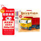 車(chē)車(chē)認知大畫(huà)書(shū)（全6冊）兒童工程車(chē)故事書(shū)幼兒汽車(chē)啟蒙認知科普繪本 挖掘機消防車(chē)交通工具圖畫(huà)書(shū)