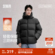 森馬（Semir）輕松羽絨|羽絨服男三防外套情侶冬裝2025新款連帽上衣抗靜電 黑色（灰鴨絨）90001 L