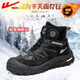 回力（Warrior）官方棉鞋男鞋冬季高幫加絨防寒戶(hù)外雪地靴潮流保暖鞋子男款黑色43