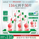 一葉子桃子面膜50片 玻尿酸補水5D保濕乳酸菌修護面膜送女友禮物