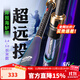 哈斯達（HISTAR）斬浪岸拋路亞竿海鱸2.7/2.9/3.0米直柄槍柄碳素遠投路亞竿釣魚(yú)竿 2.9m MH直柄【超遠投 多水域】