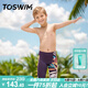 TOSWIM拓勝兒童泳褲專(zhuān)業(yè)訓練速干及膝游泳褲 紫色豹王170