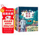 小學(xué)生中國近代史 全套4冊  中國歷史大事件 科普百科 兒童繪本 寫(xiě)給兒童的趣味中國歷史故事  課外閱讀 童書(shū) 7-14歲暑假作業(yè) 一升二暑假銜接 小升初暑假銜接