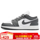 Jordan女子籃球鞋喬丹AJ1 JORDAN 1 運動(dòng)鞋553560-044黑灰40