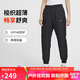 耐克NIKE女運動(dòng)褲 夏季梭織束腳防曬休閑褲 時(shí)尚百搭 FV7661-010 黑 L