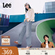 Lee【張凌赫代言】25新品428懶懶褲舒適高腰直腳淺藍色闊腿女牛仔褲 淺藍色 29