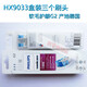 飛利浦電動(dòng)牙刷頭HX683/681A/682P/680Q/684C/J/685T/E/K/B/D/P/U 原封盒裝 三個(gè)刷頭G2