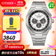 西鐵城（CITIZEN）手表光動(dòng)能舒博鈦合金商務(wù)時(shí)尚男表情人節禮物 三眼計時(shí)CA4610-85A