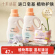 十月結晶嬰兒洗衣液 寶寶專(zhuān)用植物抑菌除螨洗衣液瓶裝1L*2瓶+2塊皂