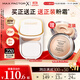 蜜絲佛陀（MAXFACTOR）臻白提亮粉餅定妝遮瑕控油防曬散粉干濕兩用粉嫩白效期至26年11月